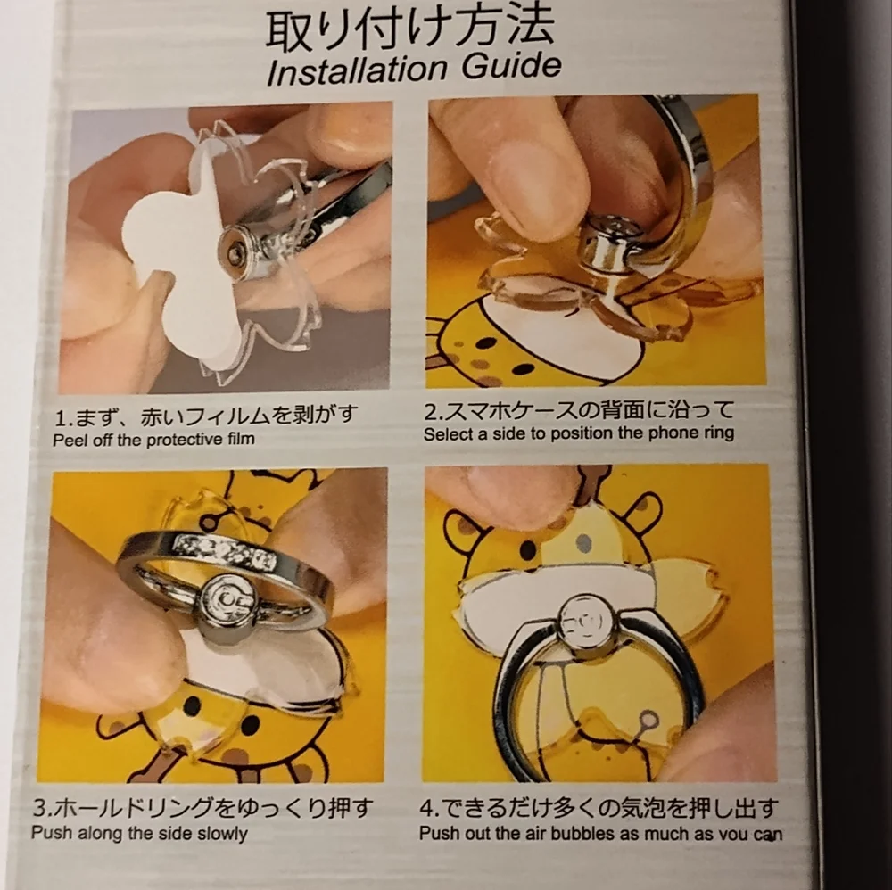 NWT! El Sonador Transparent Phone Rings (Set Of 2)